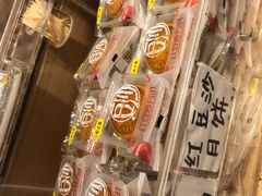 -粒上皇(天河南一路店)