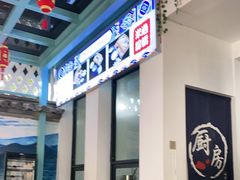 -双桥园·云南过桥米线(古城南门店)