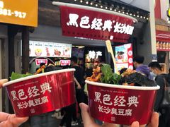 门面-黑色经典臭豆腐·湖南特产(太平街口店)