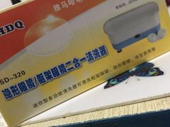 -MiRi眼镜连锁·蔡司·尼康控优点合作店(莘庄店)