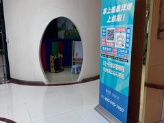 -泰康拜博口腔(凯迪大厦店)