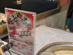 -一绪に寿喜烧(虹悦城店)