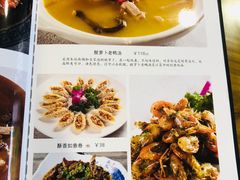 -衢州人家(建国北路店)