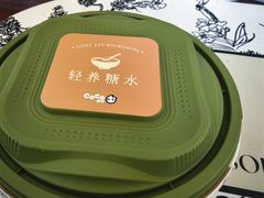 -CoCo都可(搜秀城店)