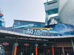 -海合安青岛极地海洋公园