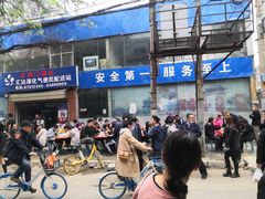 -回坊马二饺子馆