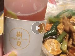 -树夏(建设路店)