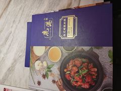 -鹿港小镇(霄云店)