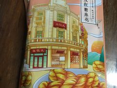 -皇饭儿·王润兴酒楼(河坊街店)
