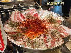 松露猪五花-小肚皮饮食店