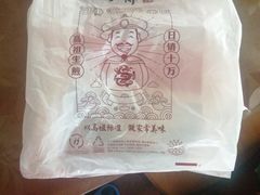 -咬不得高祖生煎·简餐(金逸影城店)