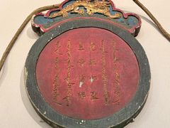 -威远炮台