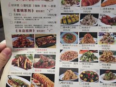 -临潼印象·特色陕菜