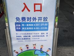 -广州市第二少年宫