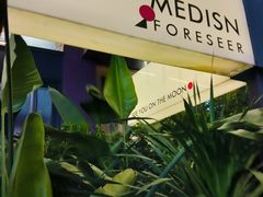 -MEDISN·药厂