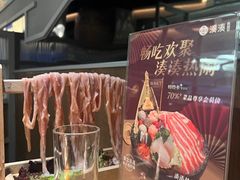 -湊湊火锅·茶憩(皇姑万象汇店)