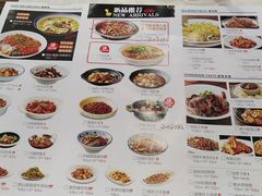 菜单-湖南人家·家传湖南菜(水围店)