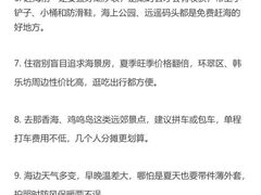 -幸福门