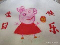 -味茂·老船夫1927(东海东路店)