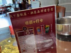 -天下客饭店(中山路店)
