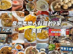 -临家闽南菜(宝洲路店)