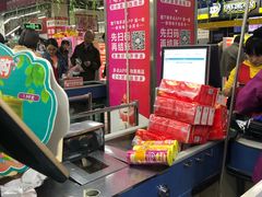 -物美大卖场(玉蜓桥店)