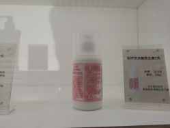 -标婷维生素E乳