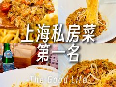 -蟹家大院(外滩店)