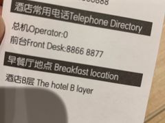 -半岛星际酒店(义乌国际商贸城店)