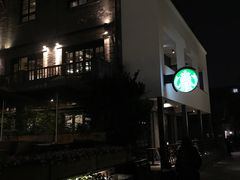 -星巴克臻选(成都宽窄巷子店)