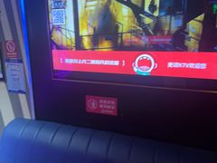 -唱吧麦颂KTV(萧山加州阳光广场店)