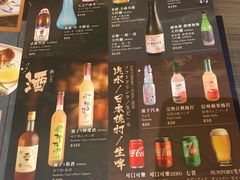 -豊 胜手丼
