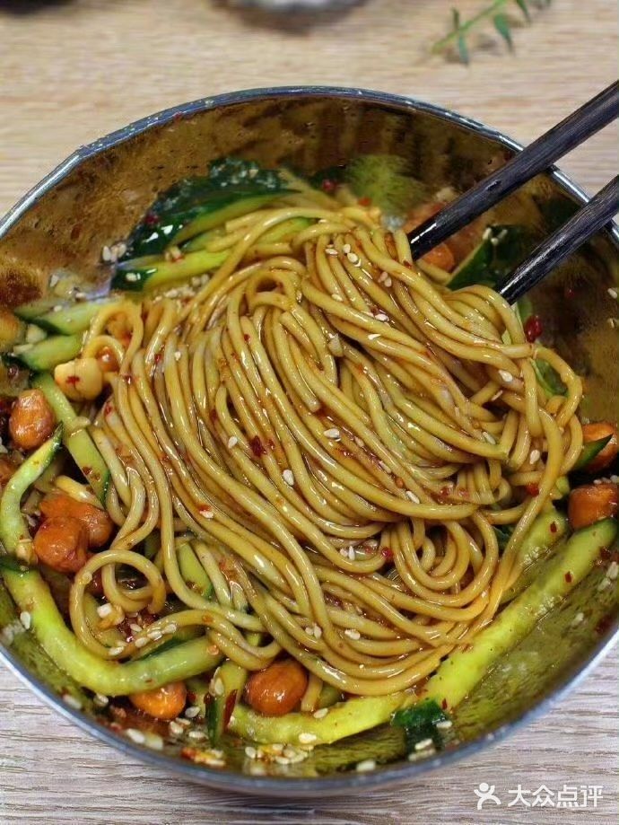 这碗面我能干点三大碗