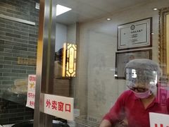 -清真·二嫂子煎饼果子(鼓楼旗舰形象店)