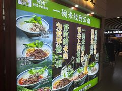 -百联临沂购物中心(临沂路店)