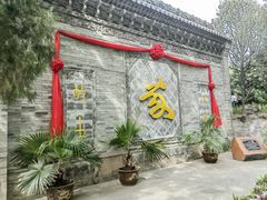 -大槐树寻根祭祖园