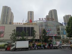 -宝业东城广场(东二环路店)