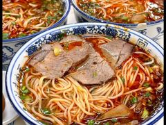 -兰州马子禄牛肉面(文景公园店)