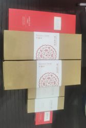 -皇族养心堂·净痘·修敏·御颜