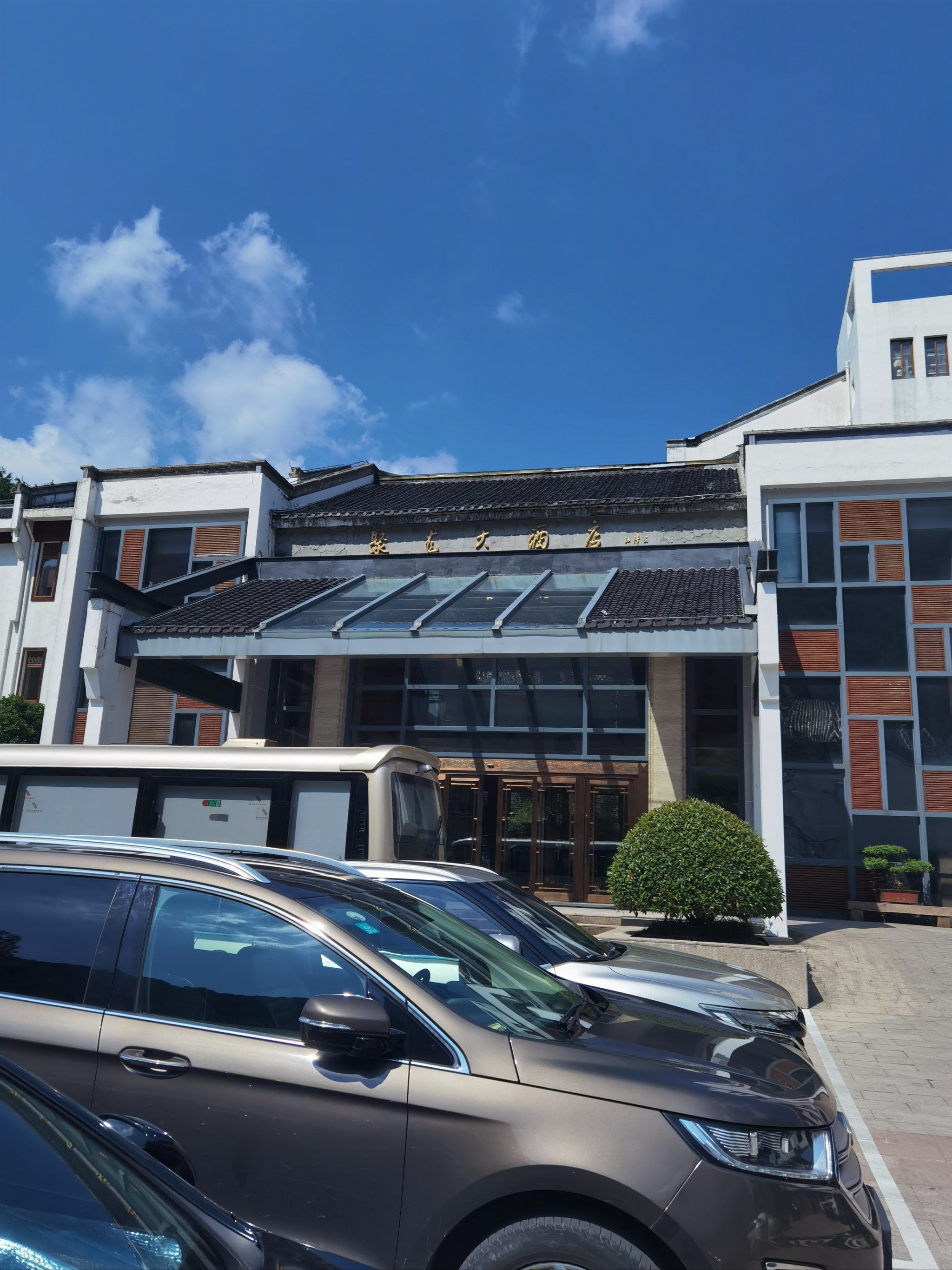 还会提前天气变化,让人感觉很舒服,到了后,大堂经理更主动帮着拿行李