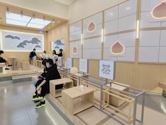 -伏小桃(茂业天地店)