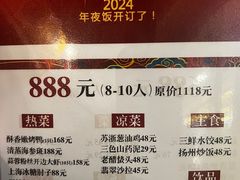 -乾园(天河城店)