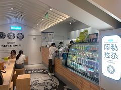 -Blueglass酸奶(华贸购物中心店)
