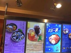 -鲜芋仙(中山路店)