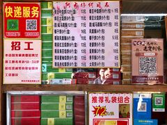 -阿吉仔(大元路店)