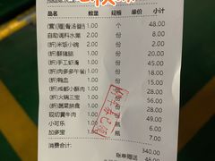 -巴邑火锅·鲜切牛肉(萧山银隆店)