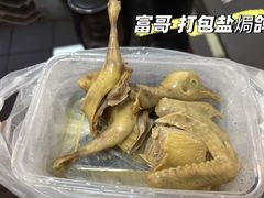 -富哥食店