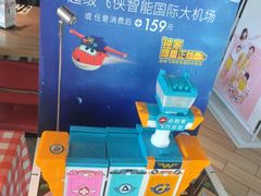 -必胜客(棠下店)