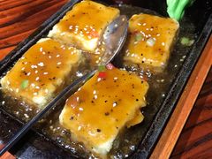 板烧豆腐-云来居素食馆(南山店)