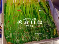烤韭菜-很久以前羊肉串(大华三路店)